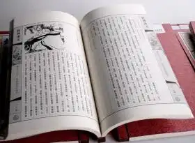 封神演义插图版1函6册线装中国古典历史小说中国古代神话文学集