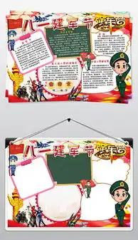 doc部队卡通doc格式部队卡通素材图片doc部队卡通设计模板我图网