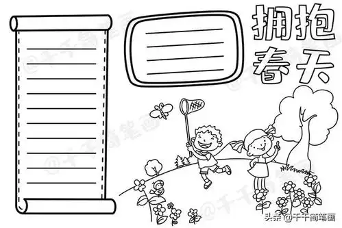 共同抗疫静待春来,关于春天手抄报模板图片,简单又漂亮