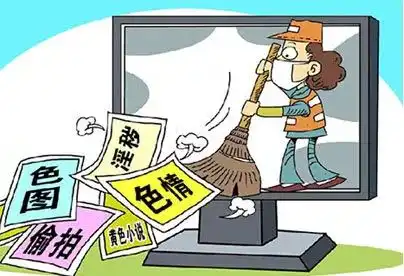 第一集珍爱自己保护个人信息安全家长与孩子必看的视频