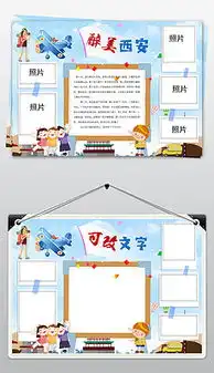 ppt美食简报手抄报ppt格式美食简报手抄报素材图片ppt美食简报手抄报设计模板我图网