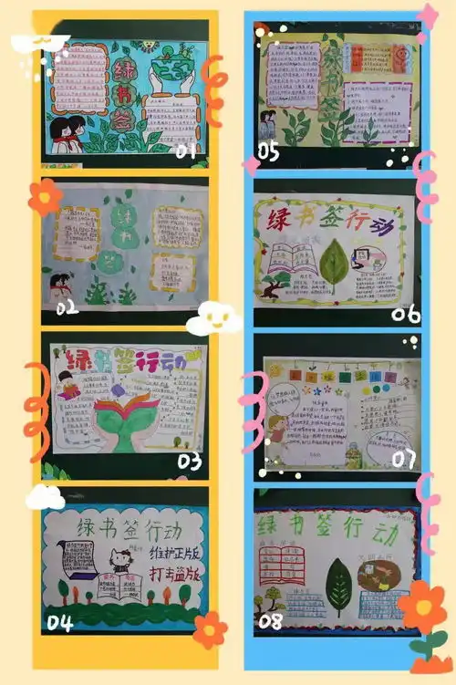 倡导绿色阅读宣传文明上网道外区开展护苗促成长,绿书签在行动主题活动