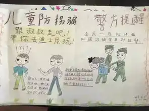 护航开学季小手牵大手龙湾民警教你见招拆招防诈骗