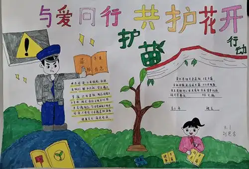 为爱同行,共护花开康平县郝官九年一贯制学校开展护苗主题活动专项行动沈阳扫黄打非网