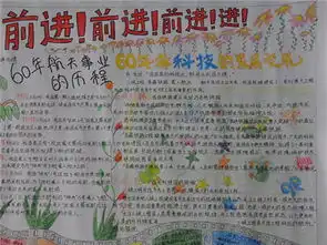 历史手抄报古代刑罚
