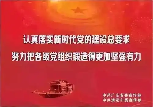 阳山法院执行干警雷霆出击,异地划拨迅速执结拖欠工程款案