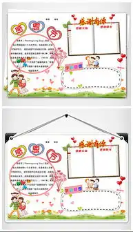 psd心型手psd格式心型手素材图片psd心型手设计模板我图网