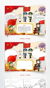 psd军徽标志psd格式军徽标志素材图片psd军徽标志设计模板我图网
