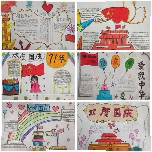 喜迎双节,他们这样做