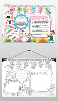 psd旅游的图片psd格式旅游的图片素材图片psd旅游的图片设计模板我图网