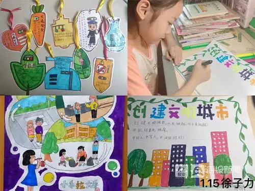 小手拉大手共创文明典范城市青岛市城阳区实验小学开展暑期十个一实践活动