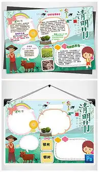 踏青时节图片素材踏青时节图片素材下载踏青时节背景素材踏青时节模板下载我图网