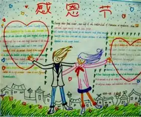 小学生手抄报假如我是一支神笔