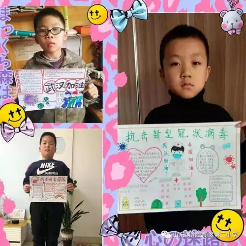 小手拉大手,手绘防疫战高新区第二小学师生在行动系列2