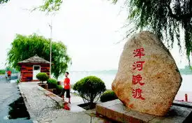 浑河晚渡万人慢跑,火