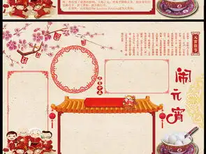 2017鸡年春节新年元宵节电子小报手抄报图片素材psd模板下载61.70mb元旦手抄报大全节日手抄报