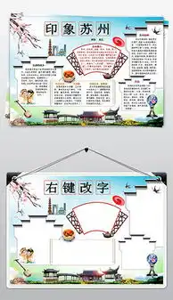 doc印象doc格式印象素材图片doc印象设计模板我图网