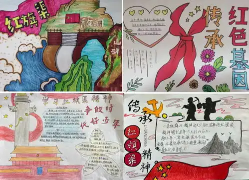 弘扬红旗渠精神争做新时代好少年商丘市示范区和风小学开展学习红旗渠精神主题系列活动