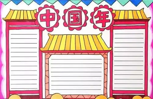 2020春节元宵节手抄报来啦还有简单实用的春节儿童画