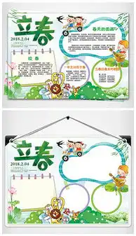 psd春天psd格式春天素材图片psd春天设计模板我图网