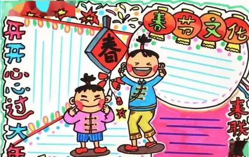2021年牛年春节手抄报模板文字素材为孩子收藏一份