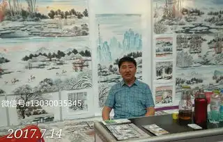 高伟冰雪画作品组图