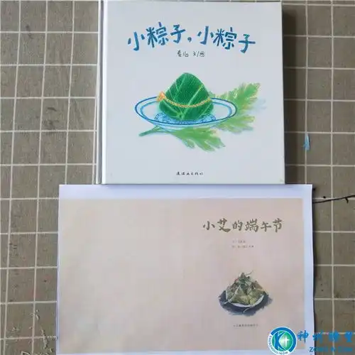 情浓端午粽叶飘香