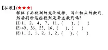 二年级奥数第一课加减法巧算
