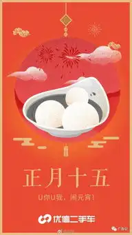 杜蕾斯又污了元宵节各品牌借势营销海报盘点