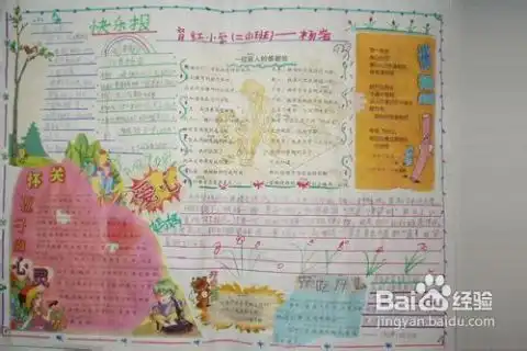 小学生学习雷锋手抄报内容图片