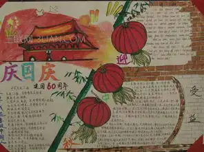 null的主页快手直播