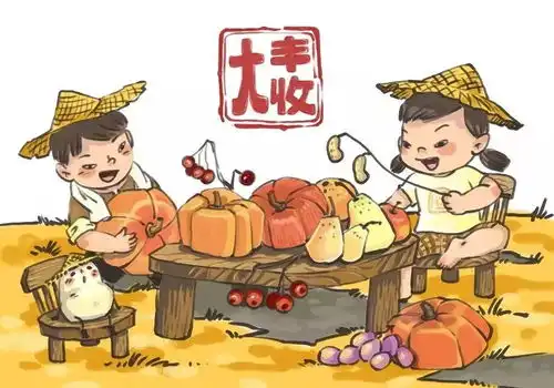 过节啦今日秋分迎来首届中国农民丰收节菊黄蟹肥秋正浓共享金秋喜悦