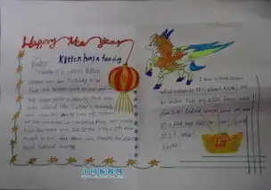 谁有关于春节的英语手抄报