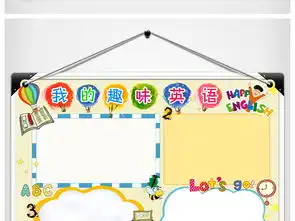 英语小报校报手抄报设计完整空白模版图片素材worddoc模板下载19.25mb英语手抄报大全学科手抄报