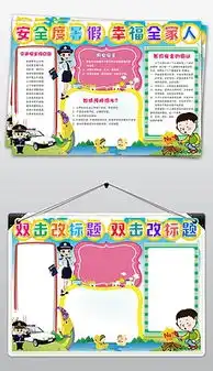 独家设计师qq95d743e0的原创设计素材图片模板库我图网