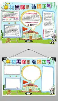 docx治安docx格式治安素材图片docx治安设计模板我图网