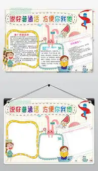docx世界微笑日docx格式世界微笑日素材图片docx世界微笑日设计模板我图网