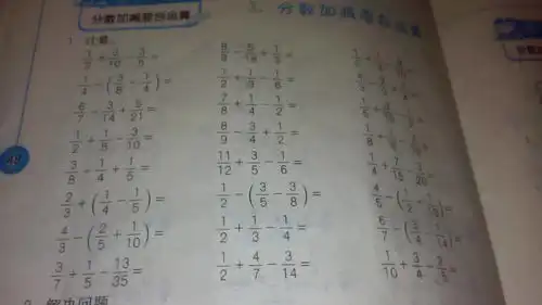 分数单位是十四分之一的最小真分数有几个,它们的和是多少