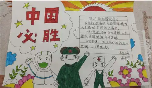 鄂尔多斯市文明网