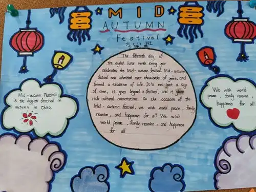 金陵中学河西分校小学部