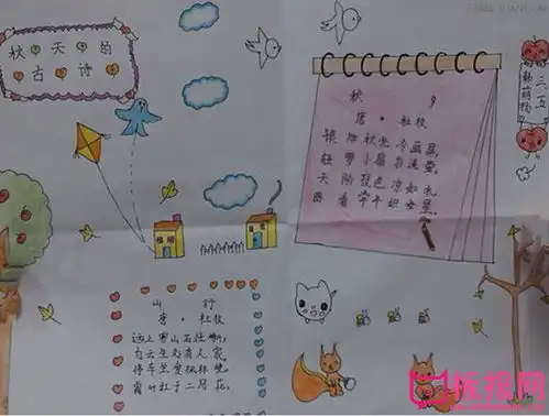 秋天手抄报,孩子眼中的秋天是五彩斑斓的