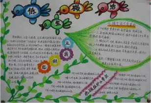 低碳生活,从我做起20字