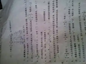 一又十二分之五去掉多少个,分数单位,就是最小的一位数