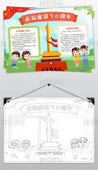 docx十年周庆docx格式十年周庆素材图片docx十年周庆设计模板我图网
