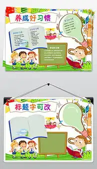 文明的图片素材文明的图片素材下载文明的图片大全我图网
