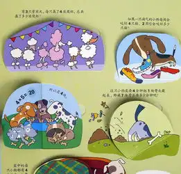 开团看里面数理专辑,有方法有乐趣,学前及低年级孩子最有效的数学启蒙,轻松背诵乘法口诀