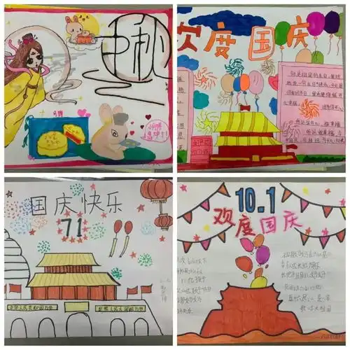庆祖国71周年华诞绵阳富乐国际学校师生送上深情祝福