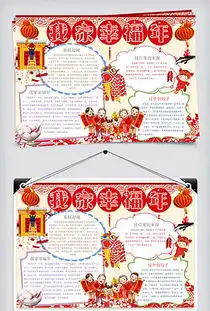 卡通的家图片素材卡通的家图片素材下载卡通的家背景素材卡通的家模板下载我图网
