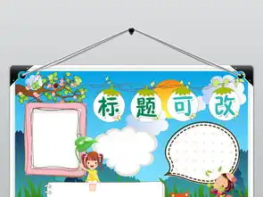 简单蓝色繁星春水小报冰心诗歌散文电子手抄报模板图片素材psd下载33.53mb西方名著手抄报大全读书手抄报