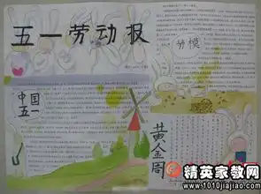 五一劳动节微信祝福语